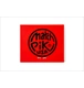 ico 1