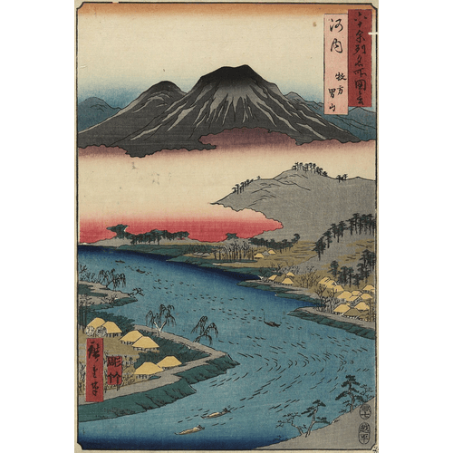 Utagawa Hiroshige Monte Otoko-yama visto da Hirakata, provincia di Kawachi, luglio 1853