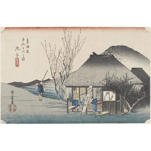 Utagawa Hiroshige Maruko--Famosa casa da tè