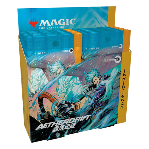 Magic the Gathering Aetherdrift présentoir boosters collectors (12) *JAPONAIS*