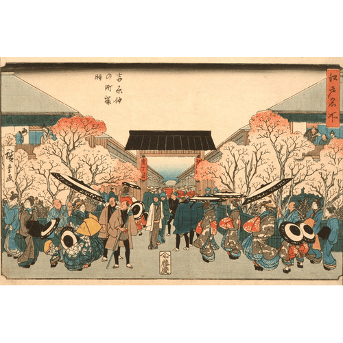 Utagawa Hiroshige Tempo di fioritura dei ciliegi a Nakanoch di Yoshiwara dalla serie Luoghi famosi di Edo