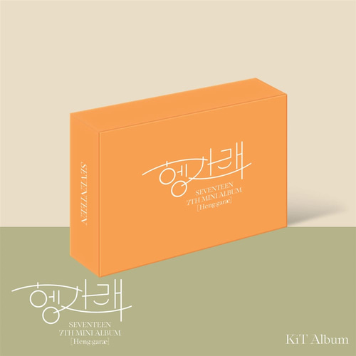 garae KiT Album Premium