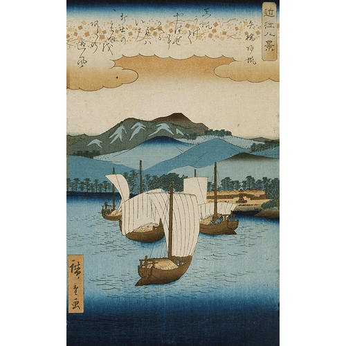 Utagawa Hiroshige Vele di ritorno a Yabase dalla serie Otto vedute di Omi, c.1855-8