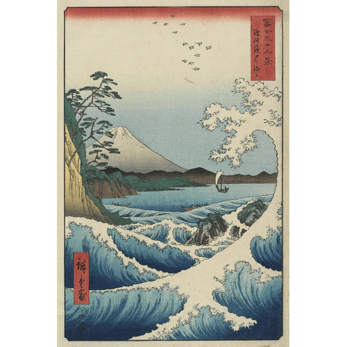 Utagawa Hiroshige Oceano al largo di Satta, aprile 1858
