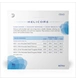 ico 3