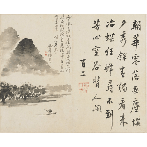 Luo Ping Paesaggi, fiori e uccelli: Barca che passa una montagna, dinastia Qing, 1780