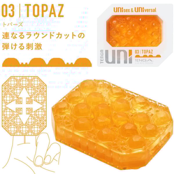 TENGA - UNI TOPAZ MASTURBADOR DEDAL